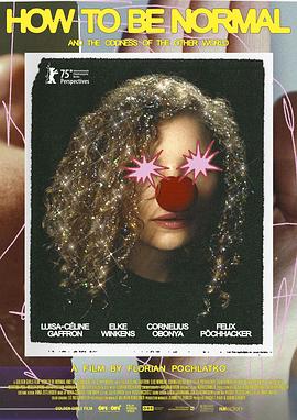 如何正常和另一个世界的怪异