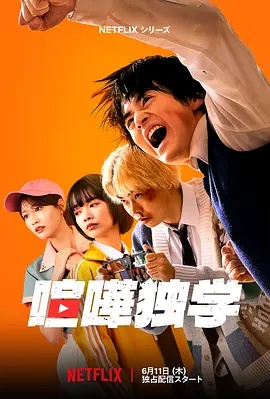 格斗实况 真人版(全集)
